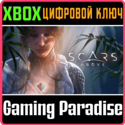 ❗SCARS ABOVE❗XBOX ONE/X|S🔑КЛЮЧ❗