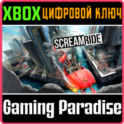 ❗SCREAMRIDE❗XBOX ONE/X|S🔑КЛЮЧ❗