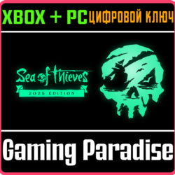 ❗SEA OF THIEVES 2025 EDITION❗XBOX ONE/X|S ПК🔑КЛЮЧ❗