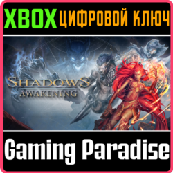 ❗SHADOWS: AWAKENING❗XBOX ONE/X|S🔑КЛЮЧ❗
