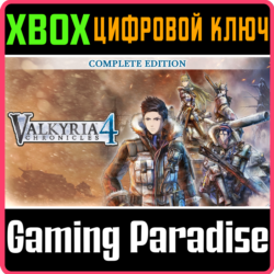 ❗VALKYRIA CHRONICLES 4 COMPLETE EDITION❗XBOX КЛЮЧ❗