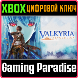 ❗VALKYRIA REVOLUTION❗XBOX ONE/X|S🔑КЛЮЧ❗