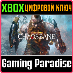❗WARHAMMER: CHAOSBANE XBOX ONE❗XBOX ONE/X|S🔑КЛЮЧ❗