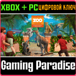 ❗ZOO TYCOON: ULTIMATE ANIMAL COLLECTION❗XBOX ПК КЛЮЧ❗