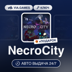 NecroCity (Steam Ключ) РФ-СНГ-МИР   ПОДАРОК