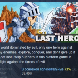 The Last Hero: Journey to the Unknown АВТОДОСТАВКА STEAM GLOBAL МГНОВЕННО ЛИЦЕНЗИЯ