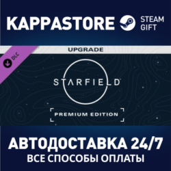 STARFIELD DIGITAL PREMIUM EDITION UPGRADE DLC⚡Steam RU