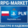 PLAYSTATION NETWORK PSN 50-100-200-350-500-650 PLN