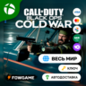 Call of Duty BO CW Cross-Gen   Xbox   Весь Мир (не требуется смена IP)