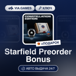 Starfield Preorder Bonus DLC (Steam Ключ) МИР (Не все страны)   ПОДАРОК