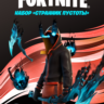 Fortnite    Набор «Странник пустоты»   600 Vbucks