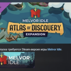 Melvor Idle: Atlas of Discovery DLC STEAM РОССИЯ