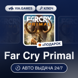 Far Cry Primal (Uplay Ключ) РФ-СНГ-МИР   ПОДАРОК