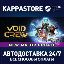 Void Crew⚡АВТОДОСТАВКА Steam Россия