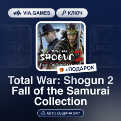 Total War: Shogun 2 Fall of the Samurai Collection (Steam Ключ) МИР (Не все страны)  
