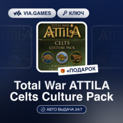 Total War ATTILA Celts Culture Pack DLC (Steam Ключ) МИР (Не все страны)   ПОДАРОК