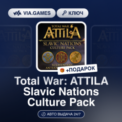 Total War: ATTILA Slavic Nations Culture Pack DLC (Steam Ключ) МИР (Не все страны)