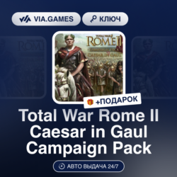Total War Rome II Caesar in Gaul Campaign Pack DLC (Steam Ключ) МИР (Не все страны)