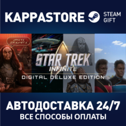 Star Trek: Infinite - Deluxe Edition⚡Steam RU