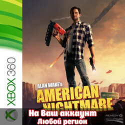 🔥 Alan Wake's American Nightmare (XBOX | ЛЮБОЙ АККАУНТ)
