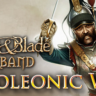 Mount & Blade: Warband - Napoleonic Wars DLC