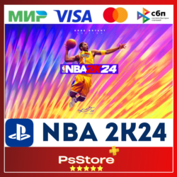 NBA 2K24 | НБА 24    Турция PS4 PS5 PS