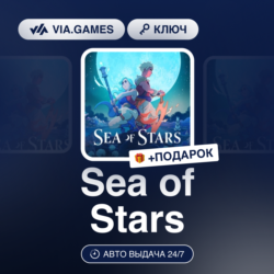 Sea of Stars (Steam Ключ) РФ-СНГ-МИР   ПОДАРОК