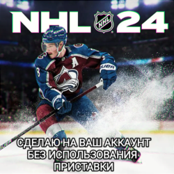 ¦ XBOX NHL 24 НХЛ 24 SERIES X|S РОССИЯ ВЕСЬ МИР¦