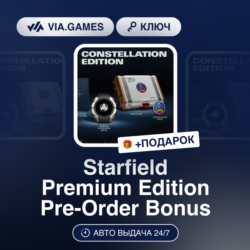Starfield Premium Edition Pre-Order Bonus (Steam Ключ) МИР (Не все страны)   ПОДАРОК
