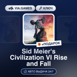 Sid Meier´s Civilization VI Rise and Fall DLC (Steam Ключ) МИР (Не все страны)   ПОДА