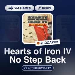 Hearts of Iron IV No Step Back DLC (Steam Ключ) РФ-СНГ-МИР   ПОДАРОК