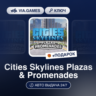 Cities Skylines Plazas & Promenades DLC (Steam Ключ) РФ-СНГ-МИР   ПОДАРОК