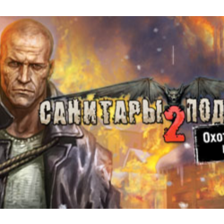 Planet Alcatraz 2 * STEAM RU ⚡ АВТО 💳0%
