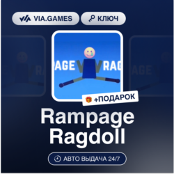 Rampage Ragdoll (Steam Ключ) РФ-СНГ-МИР   ПОДАРОК