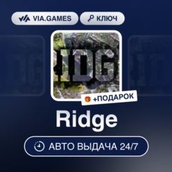 Ridge (Steam Ключ) РФ-СНГ-МИР   ПОДАРОК