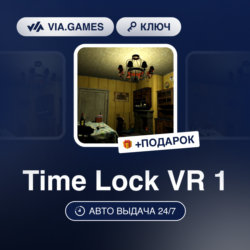Time Lock VR-1 (Steam Ключ) РФ-СНГ-МИР   ПОДАРОК