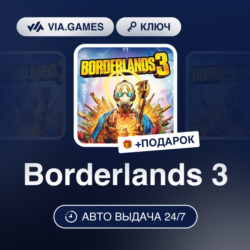 Borderlands 3 (Xbox Ключ) РФ-СНГ-МИР   ПОДАРОК