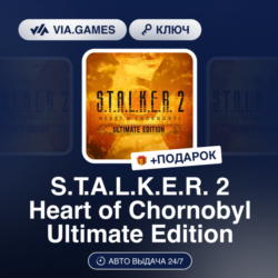 S.T.A.L.K.E.R. 2 Heart of Chornobyl Ultimate   Steam