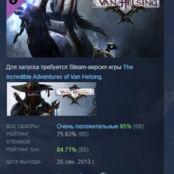 The Incredible Adventures of Van Helsing: Thaumaturge АВТОДОСТАВКА STEAM GLOBAL МГНОВ