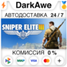 Sniper Elite 3  ВЫБОР STEAM•RU   АВТОДОСТАВКА   0%