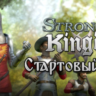 Stronghold Kingdoms Starter Pack DLC * STEAM RU