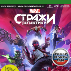 Стражи Галактики Marvel XBOX ONE , X|S / ПК Ключ🔑