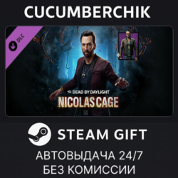 Dead by Daylight - Nicolas Cage Chapter✅STEAM GIFT AUTO✅RU МИР