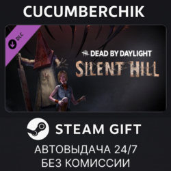 Dead By Daylight - Silent Hill Chapter✅STEAM GIFT AUTO✅RU МИР