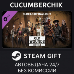 Dead by Daylight - Old Wounds Pack✅STEAM GIFT AUTO✅RU МИР