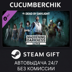 Dead by Daylight - Maddening Darkness Pack✅STEAM GIFT AUTO✅RU МИР