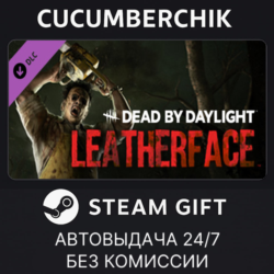 Dead by Daylight: LEATHERFACE✅STEAM GIFT AUTO✅RU МИР
