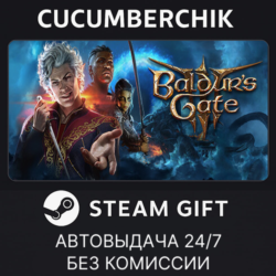 Baldur's Gate 3✅STEAM GIFT AUTO✅RU МИР