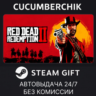 Red Dead Redemption 2 STEAM GIFT AUTO RU МИР