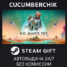 No Man&acute;s Sky STEAM GIFT AUTO RU МИР